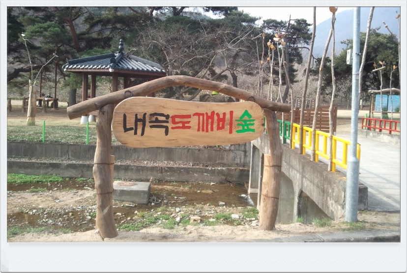 창원온천컷 이미지