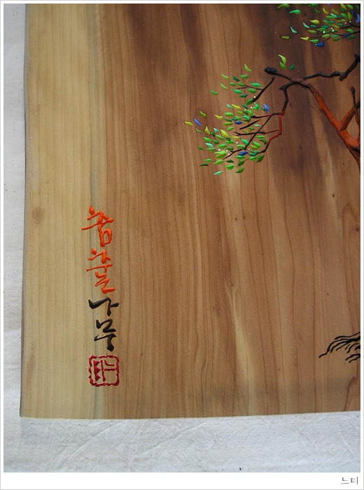 춤추는나무 이미지