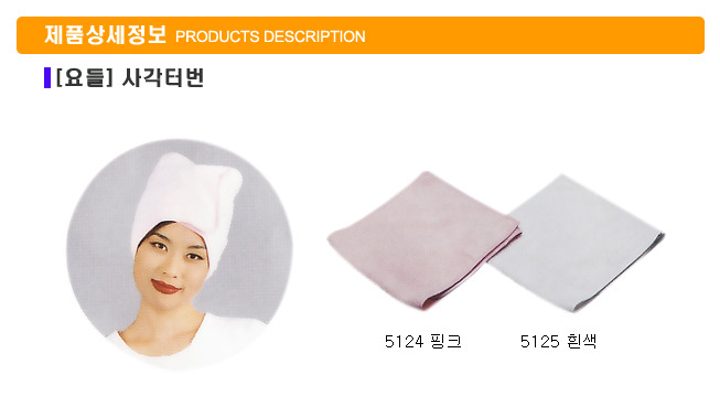 가운할인마트 이미지