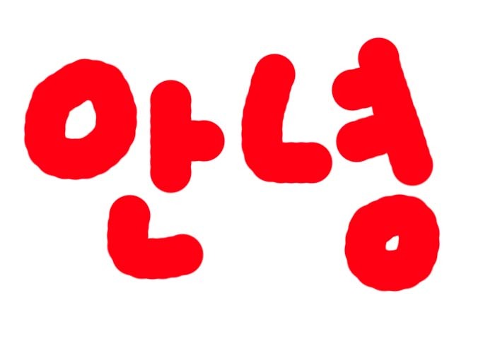 휴 베스트샵 이미지