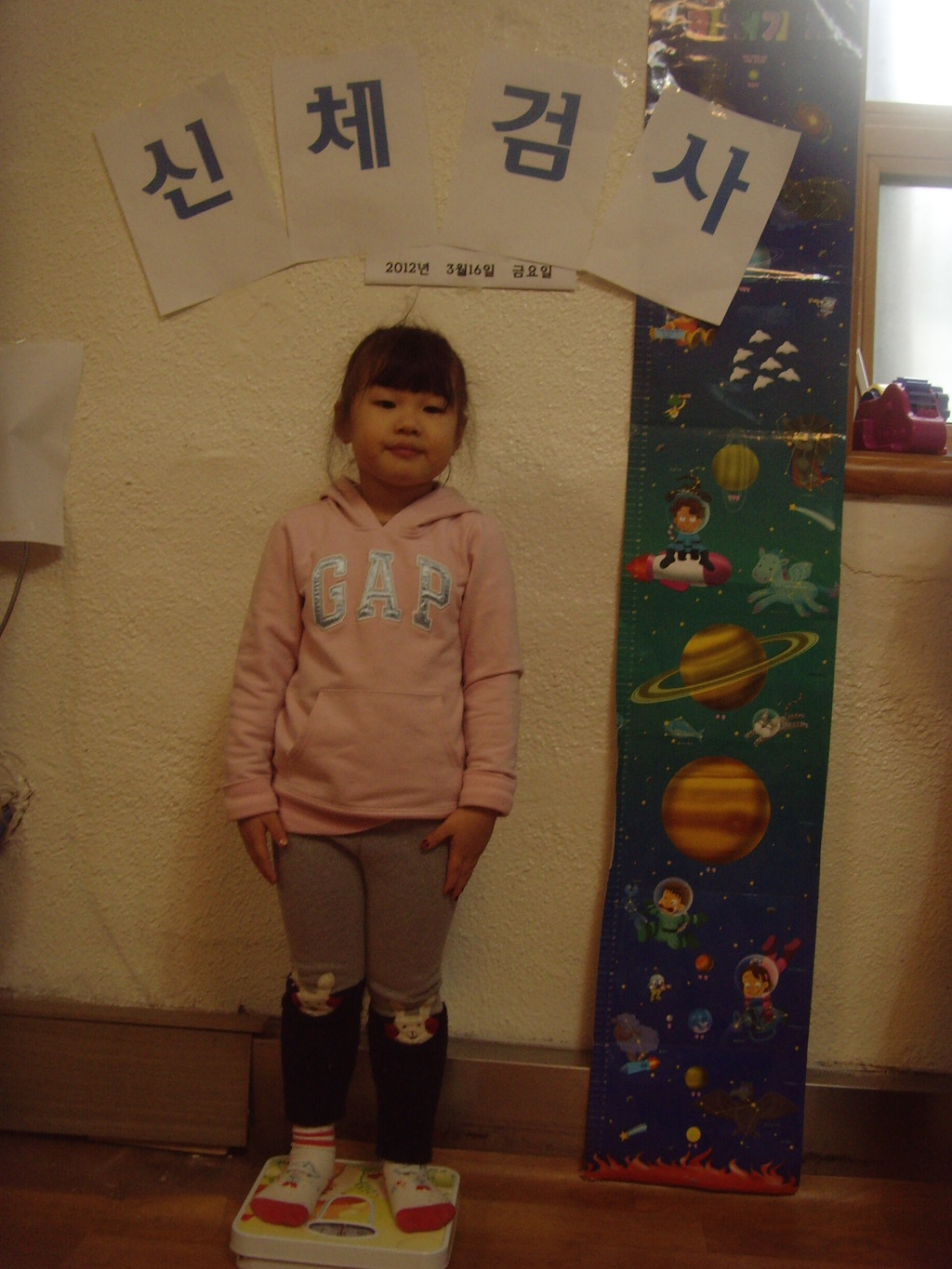 정근희 이미지