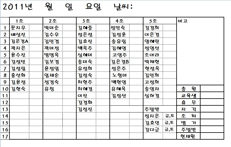 효인수선 이미지