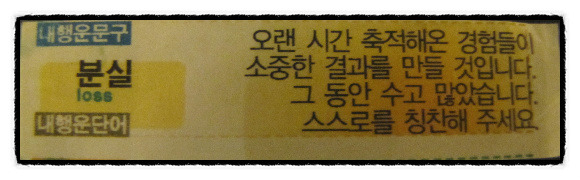 행운커피숍 이미지