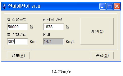 서초꽃마을주유소 이미지