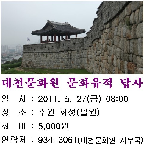 대천문화원 이미지