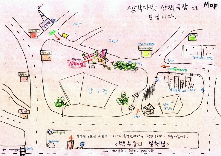 가야다방 이미지