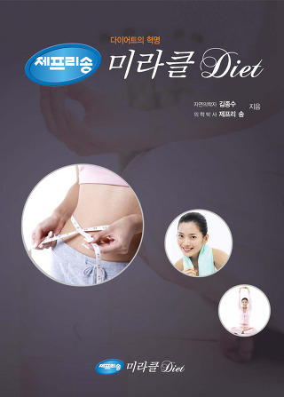 미라클 이미지