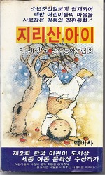 백미사 이미지