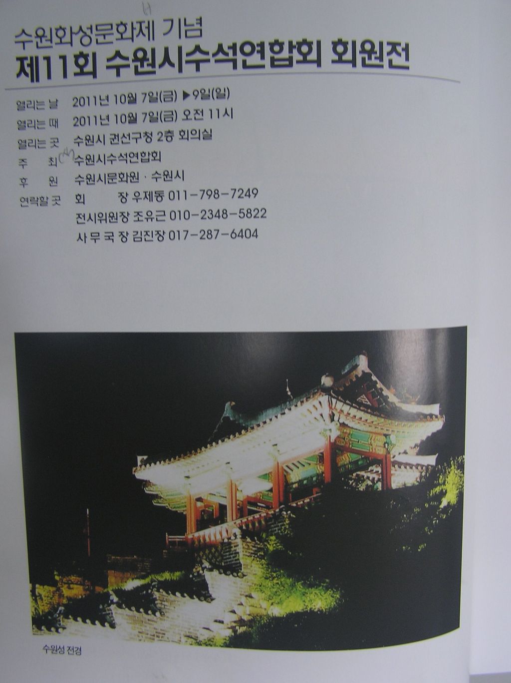 수석광고 이미지