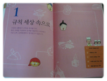 와이즈만북스 이미지