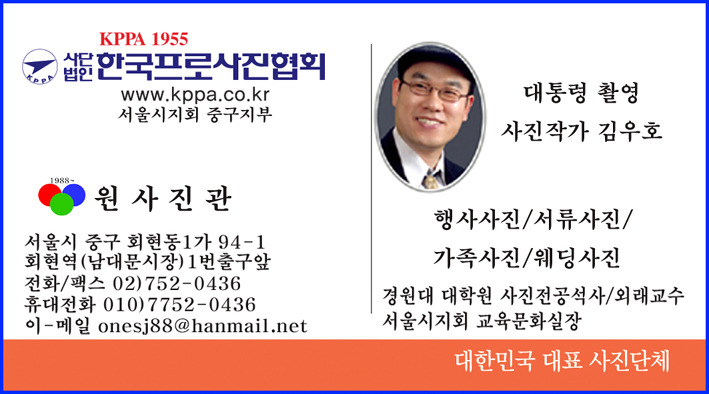 원사진관 이미지