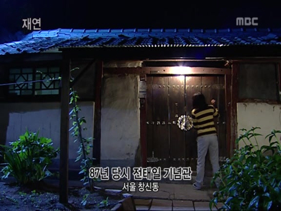 [MBC스페셜] 87년 6월 민주화 항쟁 20주년 특집다큐 '너는 살고 내가 죽었다' | 인스티즈