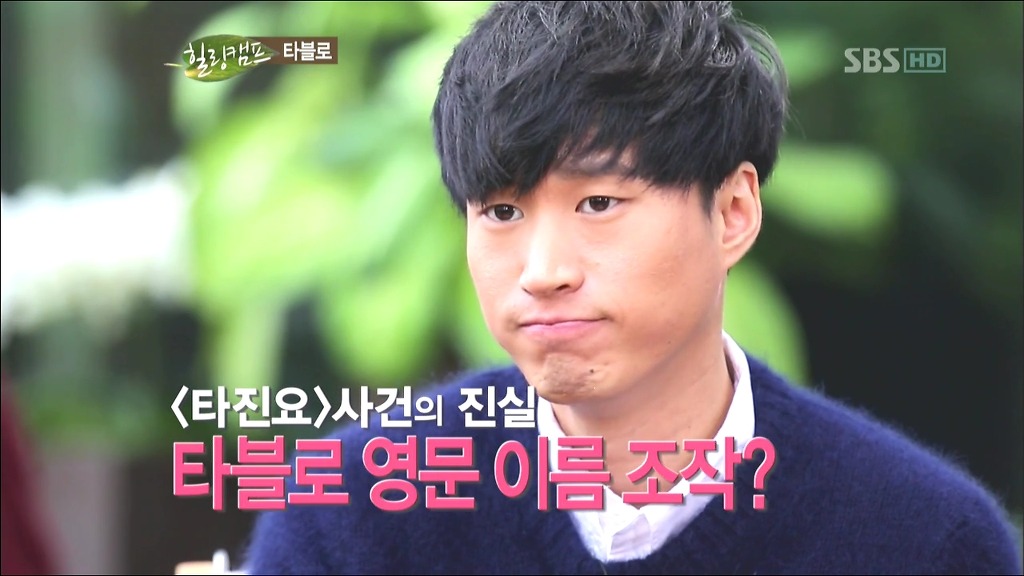 타진요의 사이코 스토리 | 인스티즈