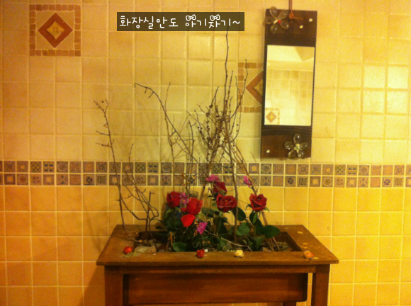 그린세상 이미지