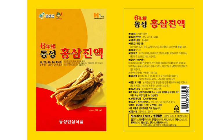 동성인삼식품 이미지