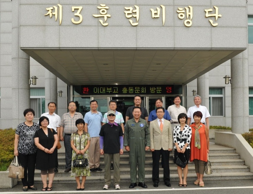 공군제3훈련비행단 이미지