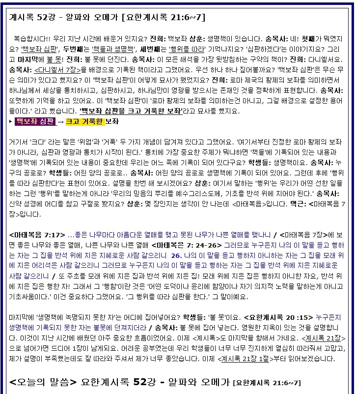 알파와오메가 이미지