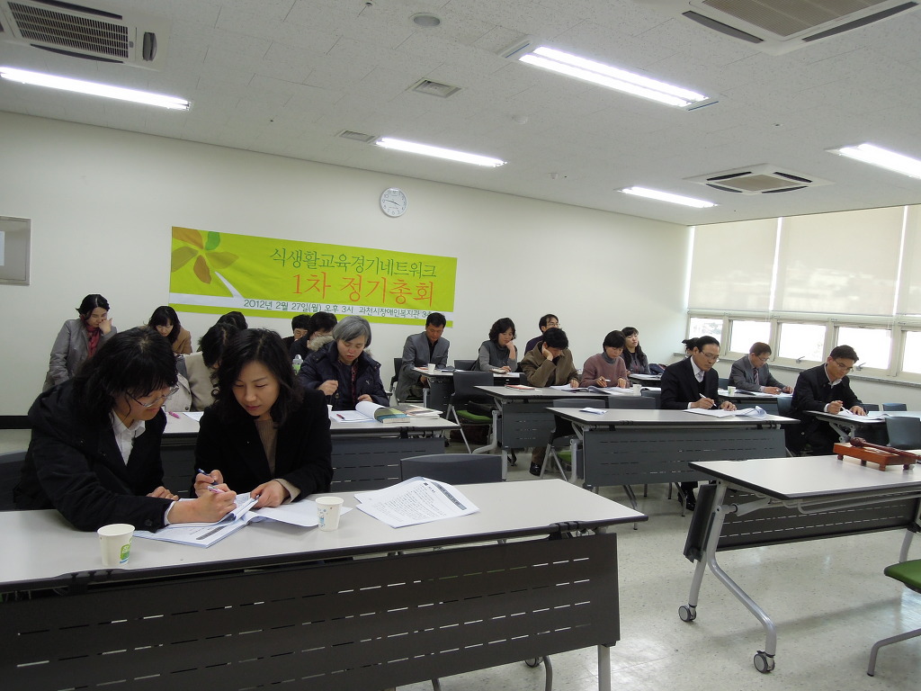 식생활교육경기네트워크 이미지