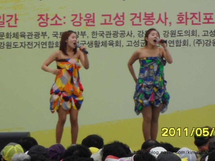 고성MTB 이미지