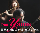 사랑방주단 이미지