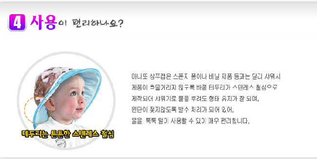 마니또 이미지