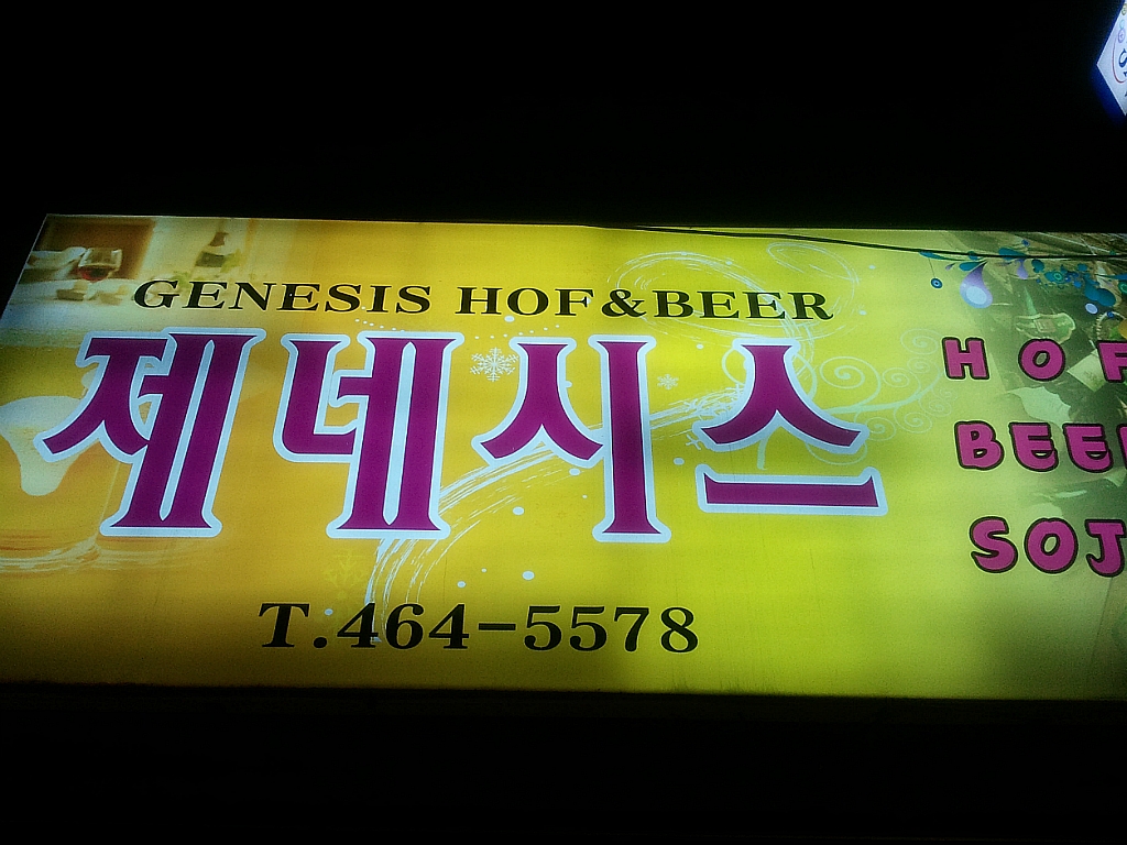 해바라기호프 이미지