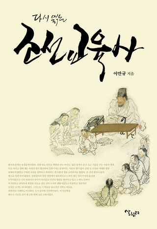 우리교육사 이미지