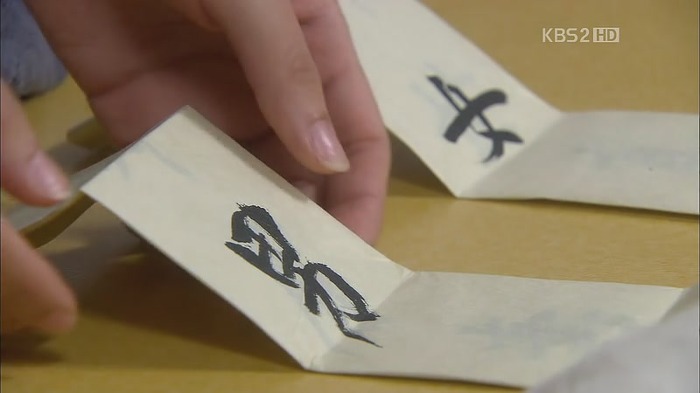 [드라마] 공주의 남자 23화 | 인스티즈