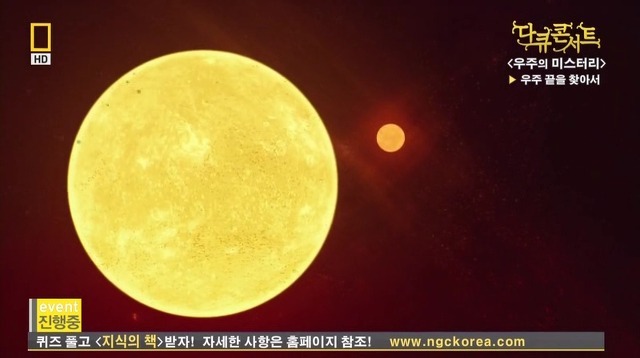 우주 (Space) | 인스티즈