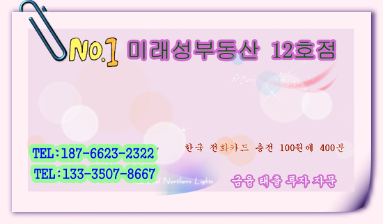 88화원 이미지