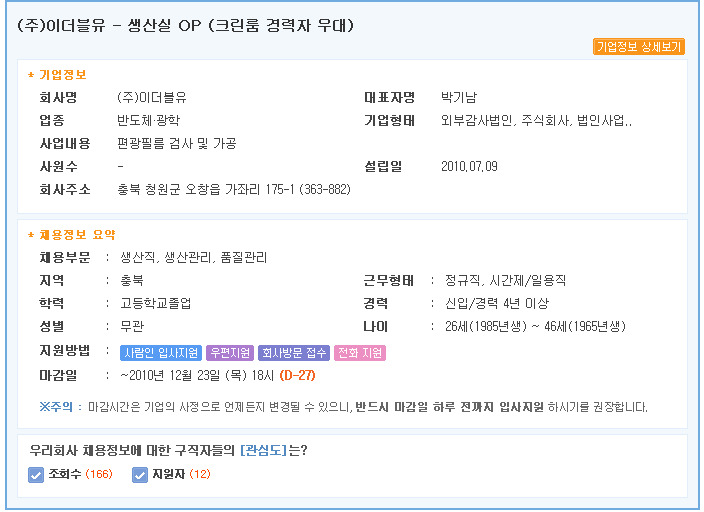 이더블유 이미지