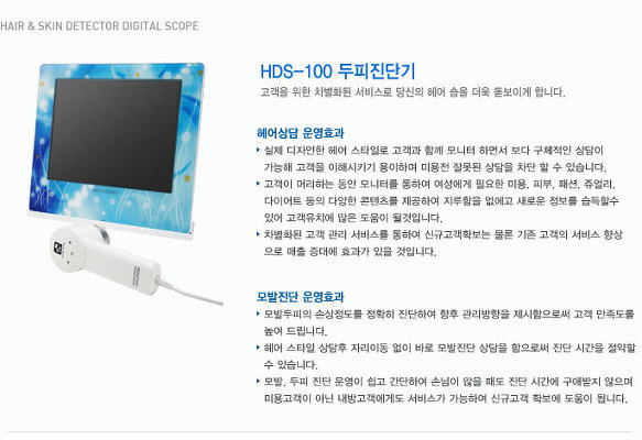 헤어클럽쉬즈 이미지