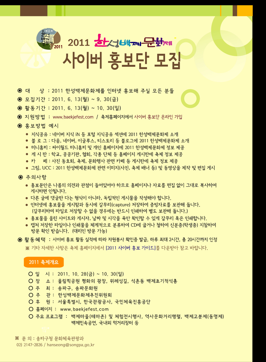 한성자원 이미지
