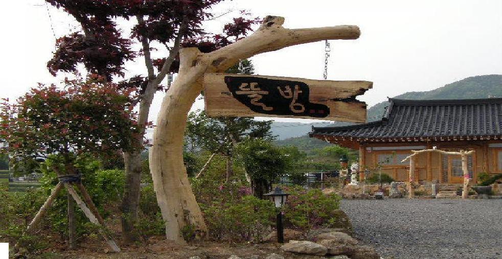 풀내음민박 이미지