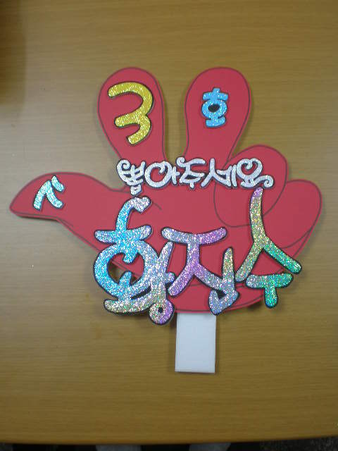 삼지창 이미지
