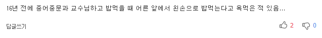왼손잡이만이 경험하는 건강 특성 5가지 | 인스티즈