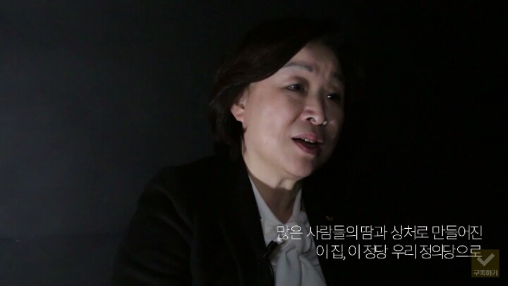 대권주자 심상정의 각오 | 인스티즈
