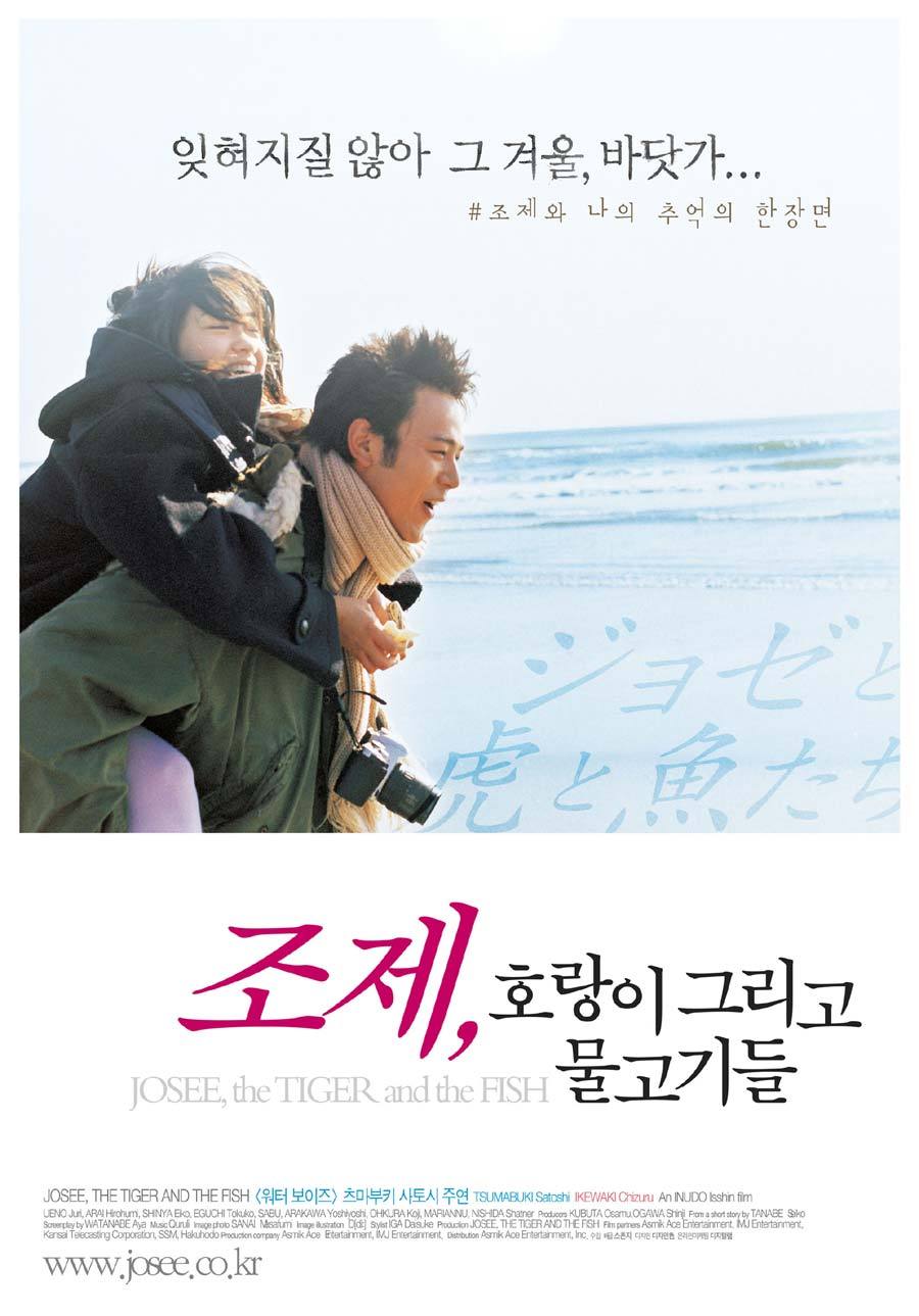 주말에 볼만한 일본 영화 .jpg | 인스티즈