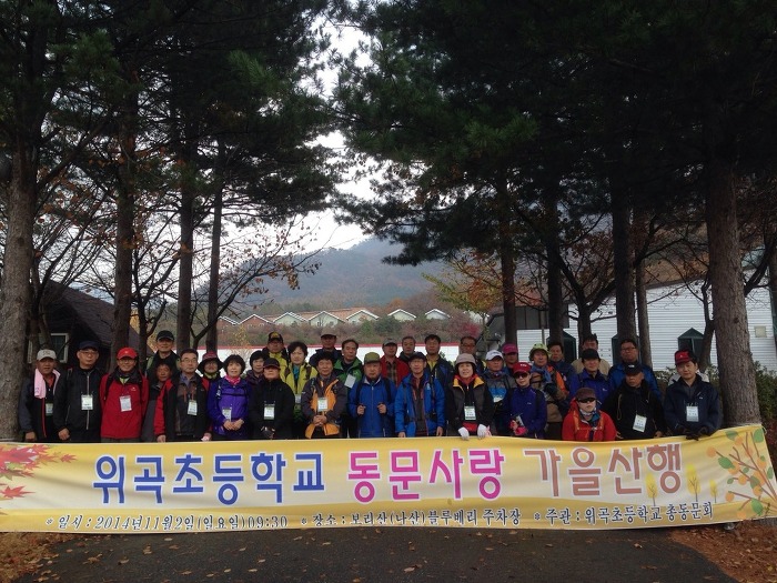 동문사 이미지