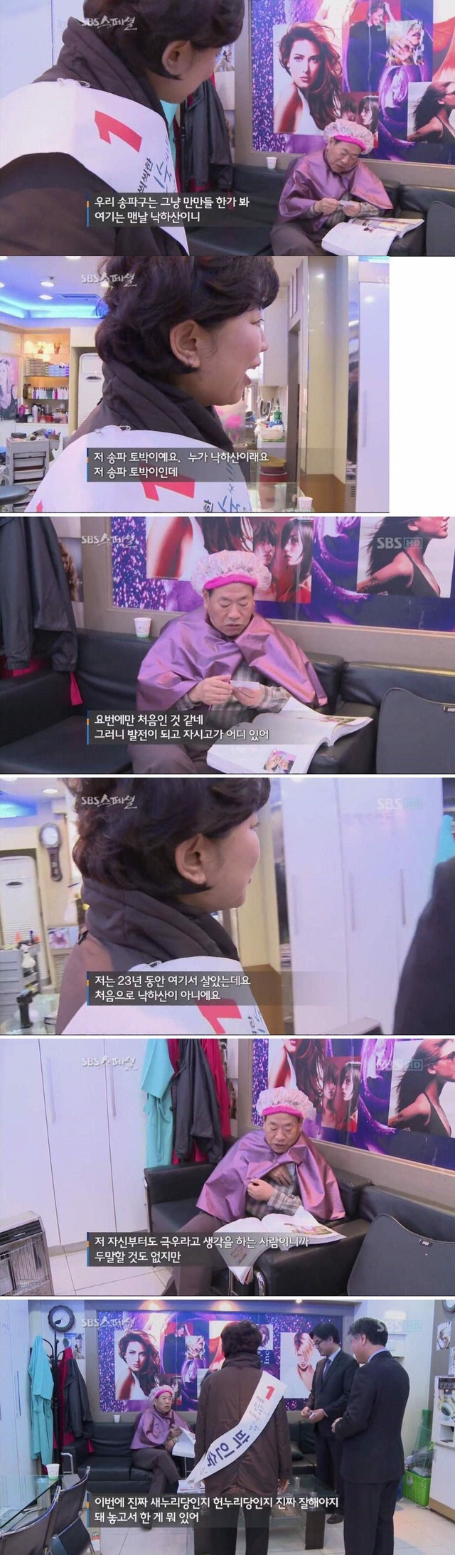 인터넷에서 핫한 3대 할아버지ㅋㅋㅋㅋㅋㅋㅋ | 인스티즈