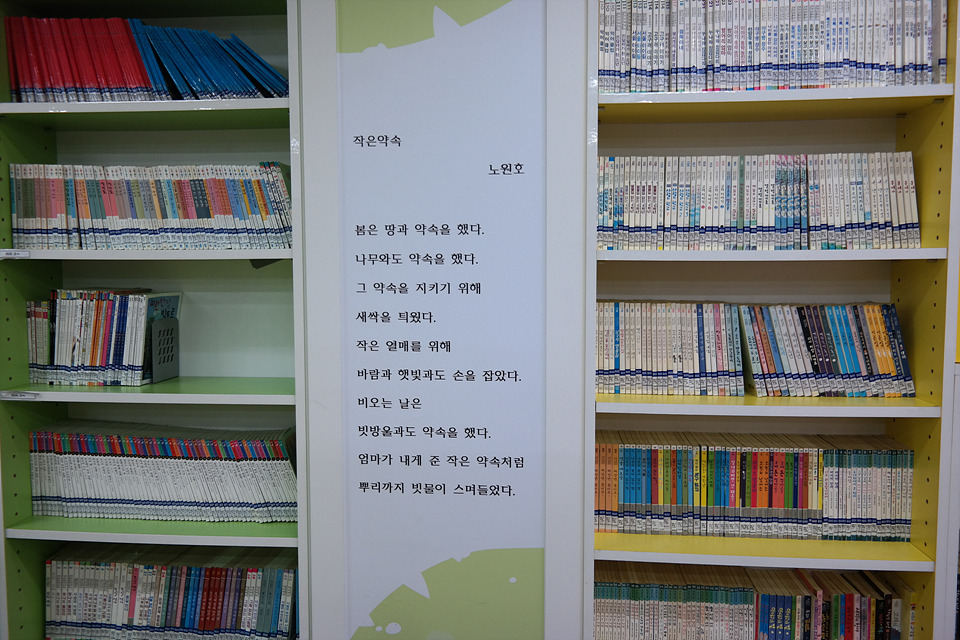 검단초등학교 이미지