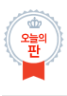 여자친구들 사이에서 여왕벌처럼 군림하는 친구 | 인스티즈
