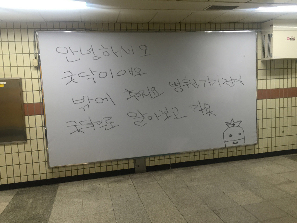 기존의 틀을 깬 지하철역 광고 | 인스티즈