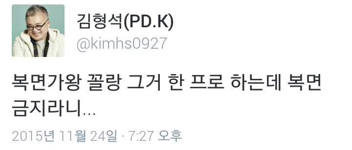 하~복면금지라니 | 인스티즈