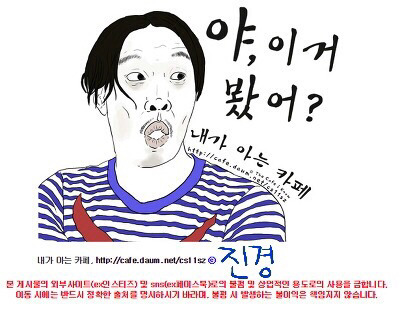 ???:정회장님이 구속이라고요?!!!!!! | 인스티즈