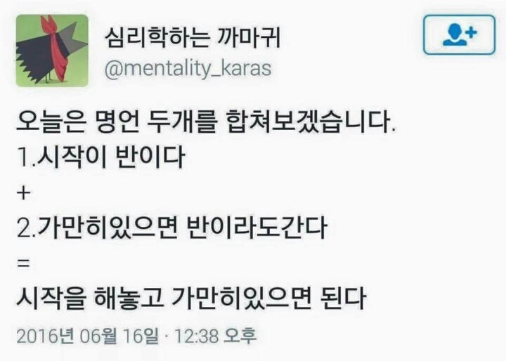 조별과제 무임승차가 많은 이유 | 인스티즈