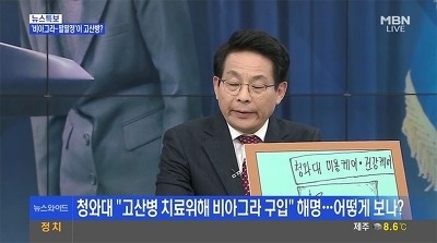 노동운동에서 국회의원까지 김문수의 영원한 보좌관 | 인스티즈