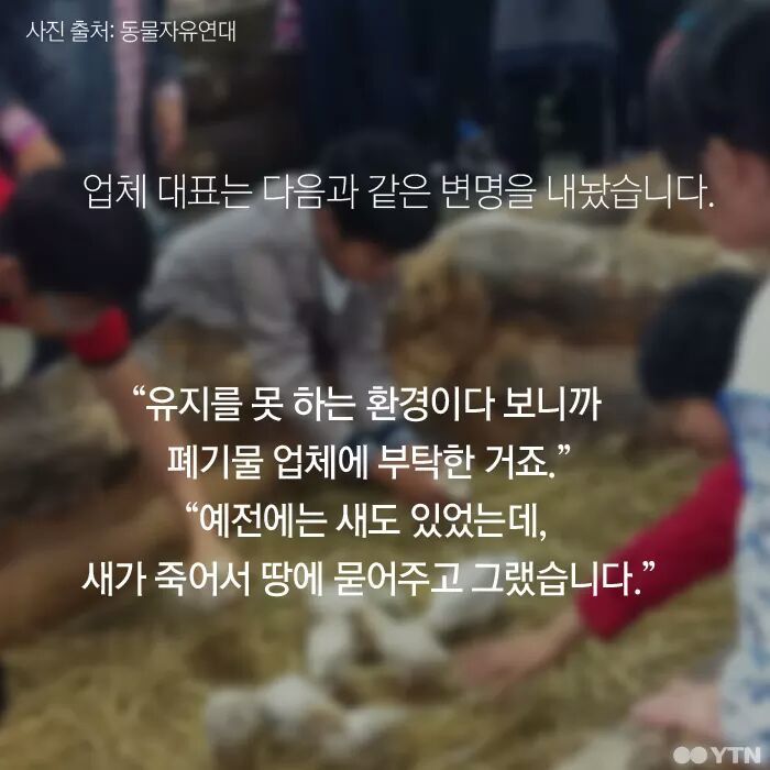 햄스터가 폐기물인가요? | 인스티즈