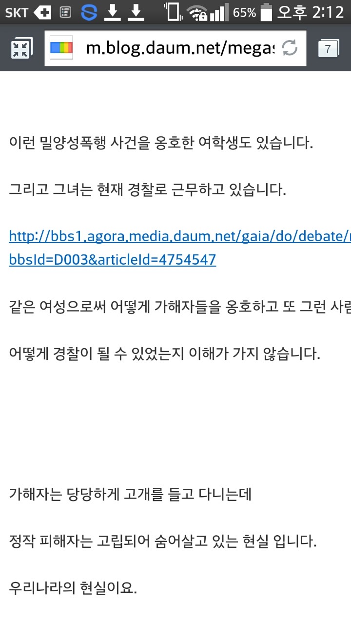 시그널 볼 자격 없는 사람들!!! | 인스티즈