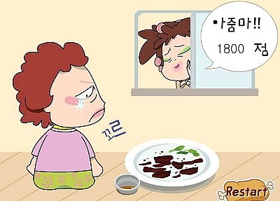 이거 100％ 다 해봤다고에 내 가슴 건다 | 인스티즈